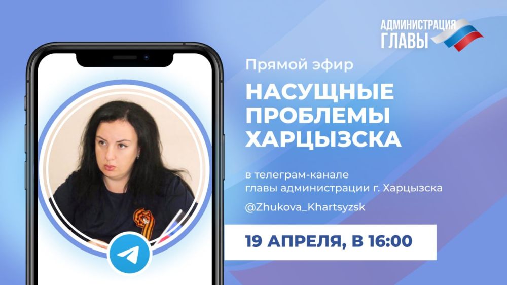 ����� ������������� ��������� �������� ������ �������� ������ ���� � ����� ��-������ �������, 19 ������, � 16:00