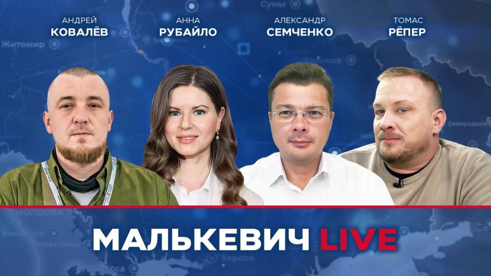 ��� ������ ����� � ����� ��������� LIVE: