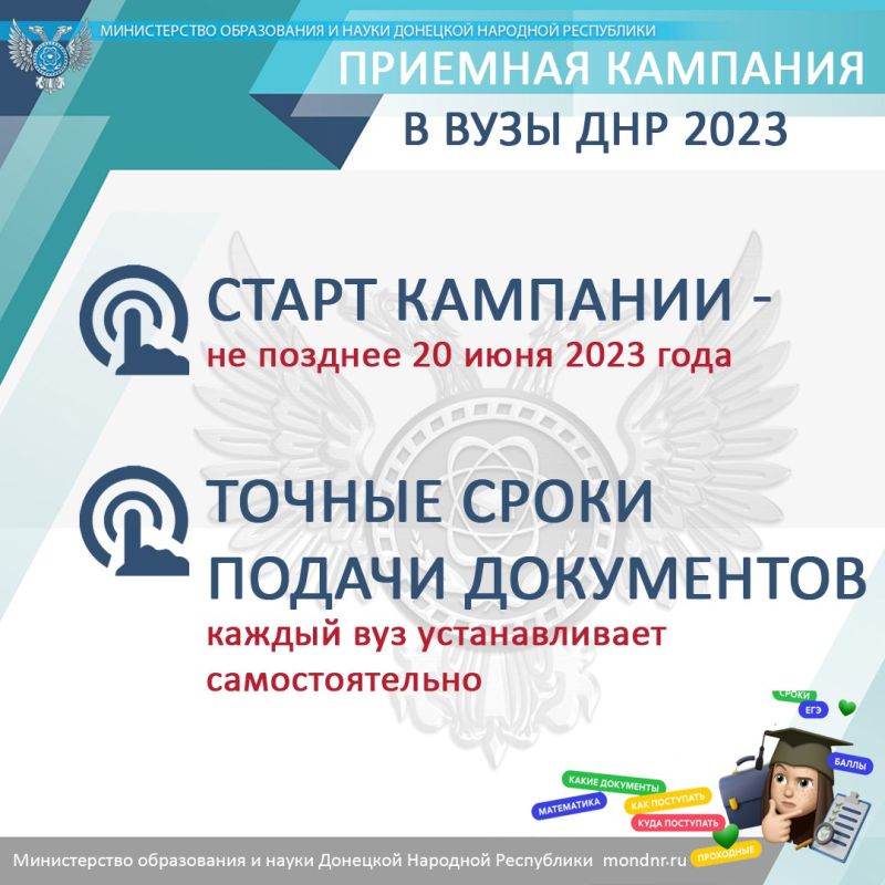 ����� ����������: �������� �������� � ���� ��� 2023