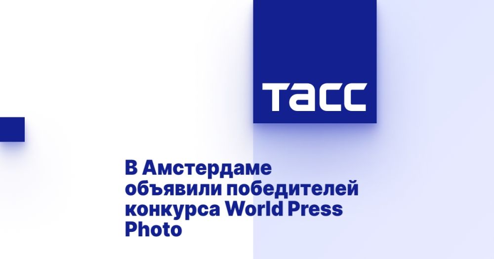 � ���������� �������� ����������� �������� World Press Photo