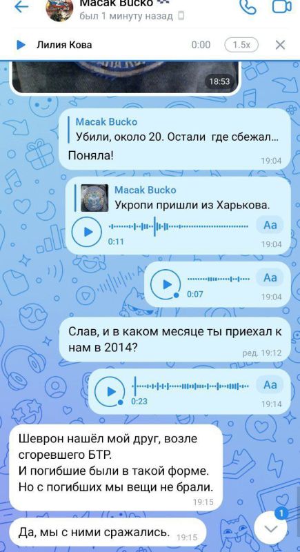 - Не хотели эвакуировать.