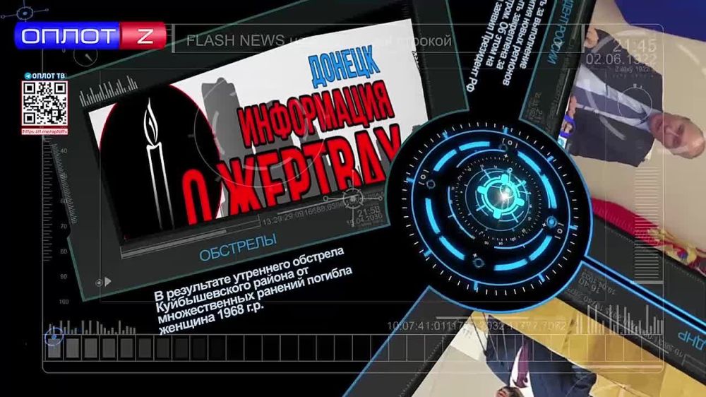 Flash news 11.00 �� 20.04.2023