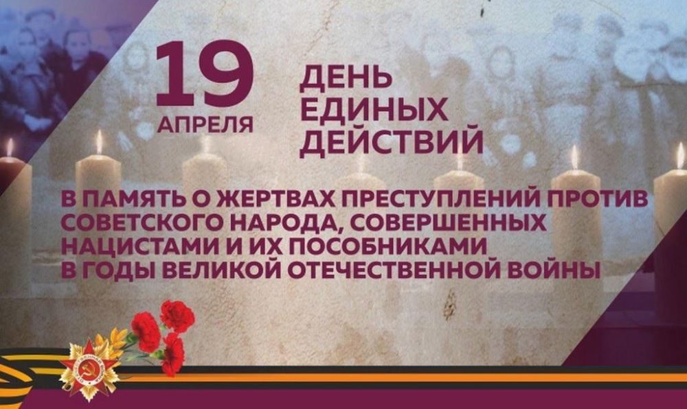 19 ������ � ���� ���������