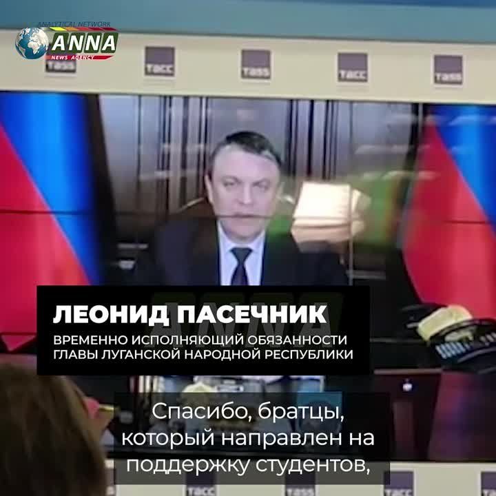 "Спасибо, братцы!": запуск проекта для студентов ЛДНР