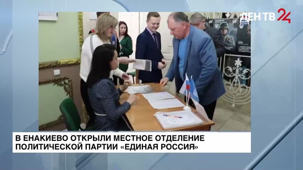 ������� �������� �� �����24 �� 19.04.2023