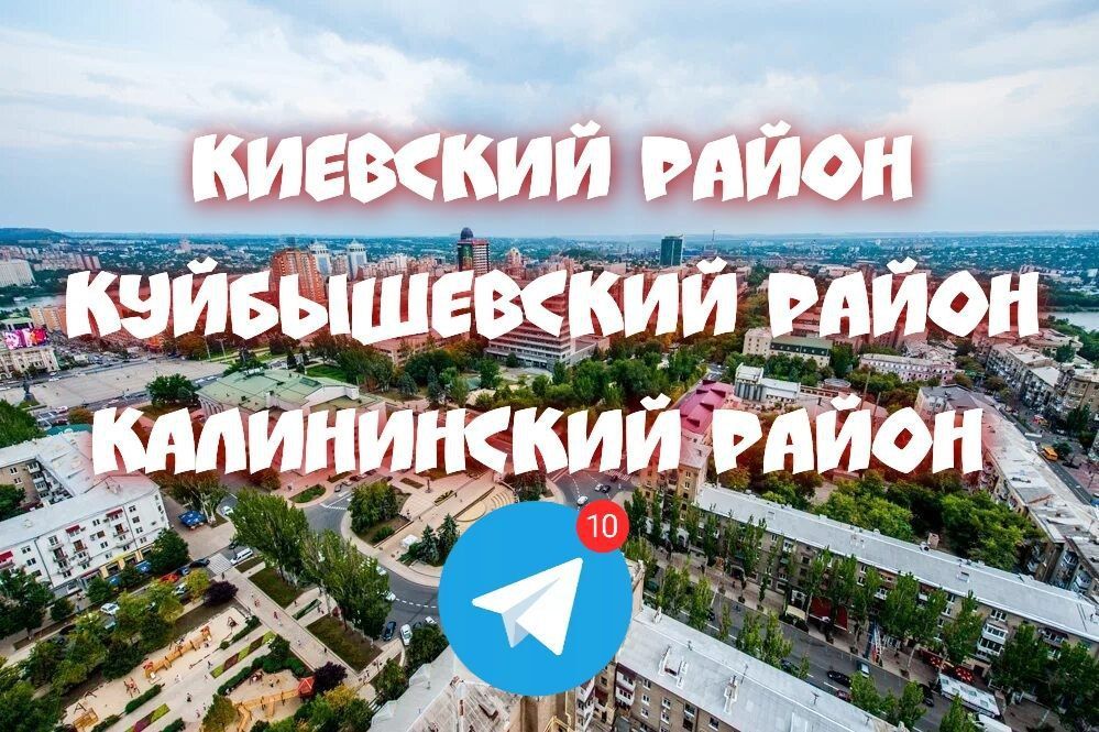 21.04.23 , � telegram ������� �������� ������ :