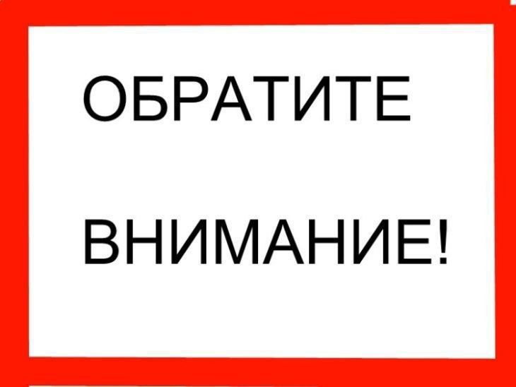 ���� �����������: ��������� ������ �. �������! �������� ���� ��������, ��� �������� �������� �� �������� 69 � �����������, 23.04.2023 ����� �������������� �� ���������� ������� (�� �����)
