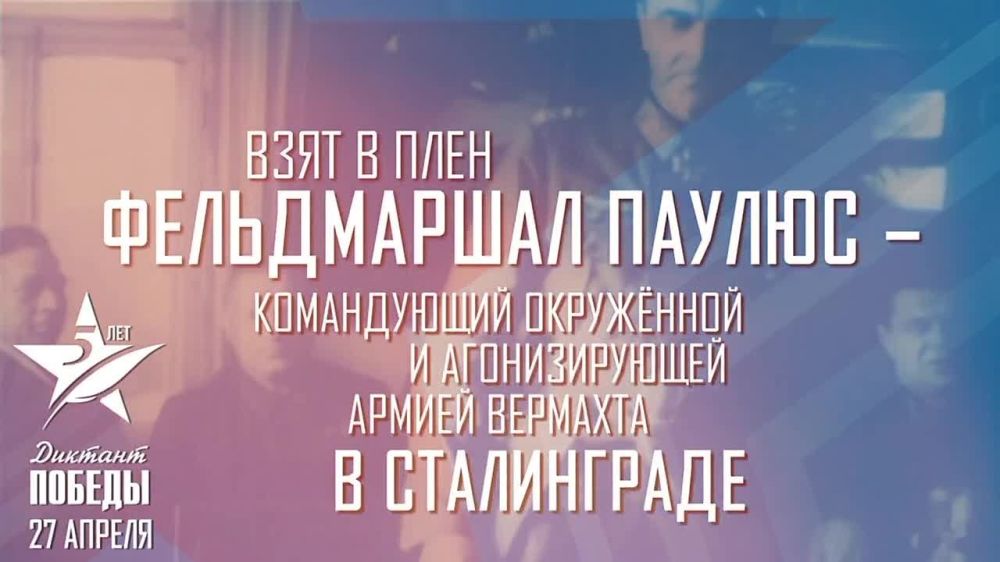 ������ ������ ��� �� ��������� ������, 27 ������, �������� ����� �������� �������
