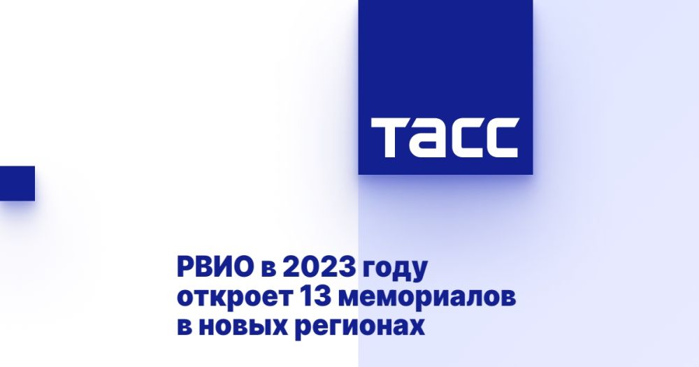 ���� � 2023 ���� ������� 13 ���������� � ����� ��������