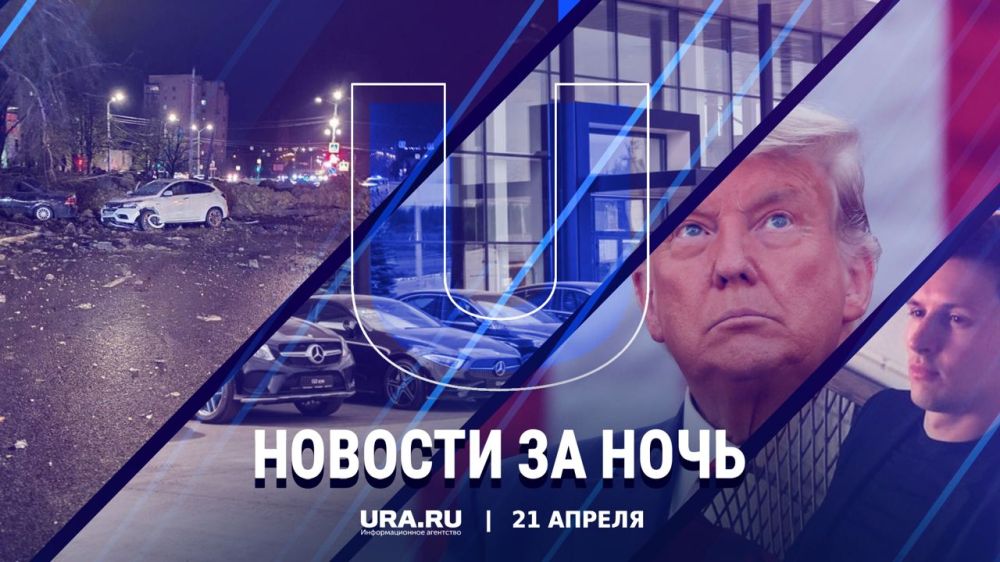 ������ ������� � ���� �������, 21 ������: