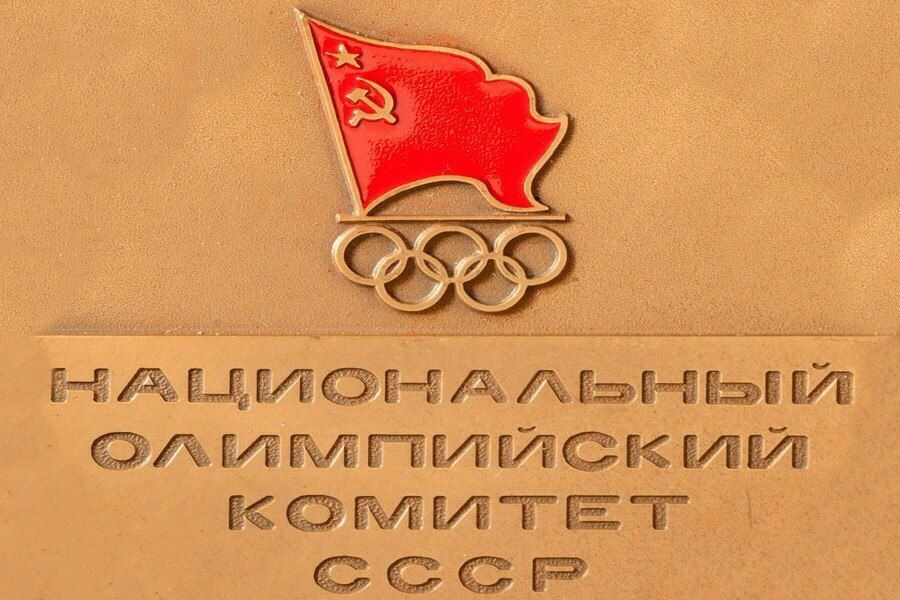 ���� ��������: 23 ������ 1951 ����, ��� ������� ������������ ����������� ������� ����, � ��� ������ ������������� ���� ���������� ������������� ���������