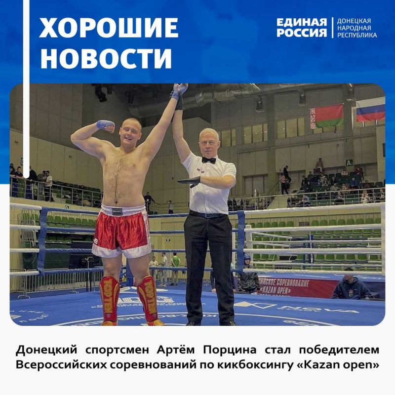 �������� �������� ������� � �Kazan open�