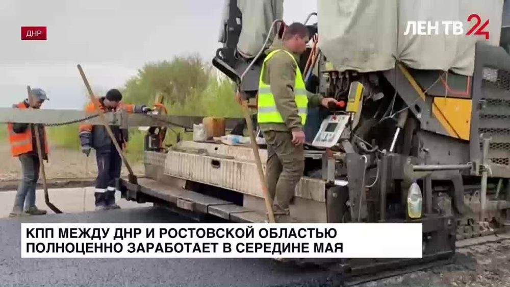 ������� �������� �� �����24 �� 24.04.2023