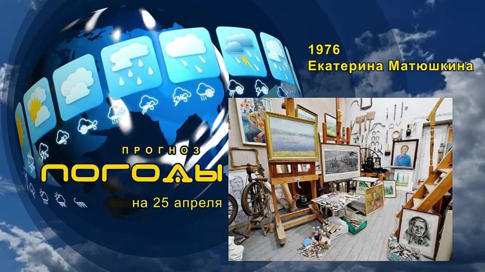������� ������. 25 ������ 1976 ���� �������� ��������� ���������. ����� � ���� ���� ��������, ���� �������� � � ������...