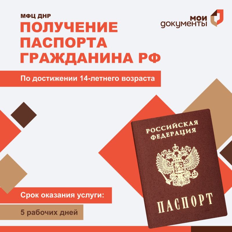 ��� ������. ��������� �������� ���������� ���������� ��������� ����� ���������� 14 ���