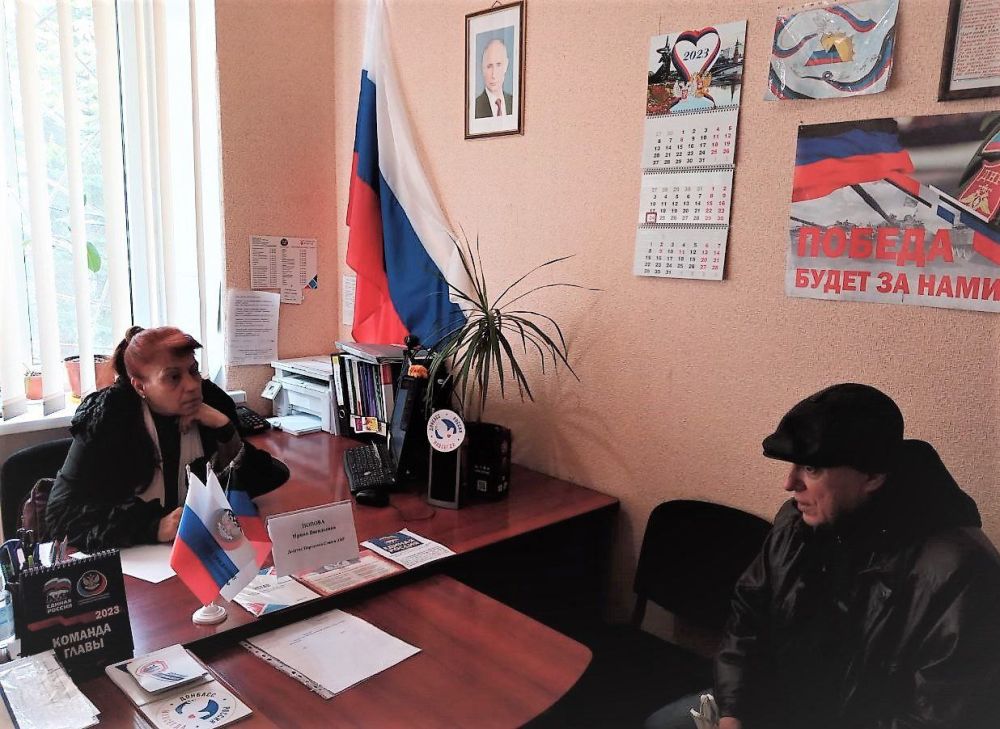 Василий Ткачук: Приём граждан депутатом Народного Совета Донецкой Народной Республики Ириной Поповой в Общественной приемной Председателя Общественного Движения «Донецкая Республика» Д. В. Пушилина