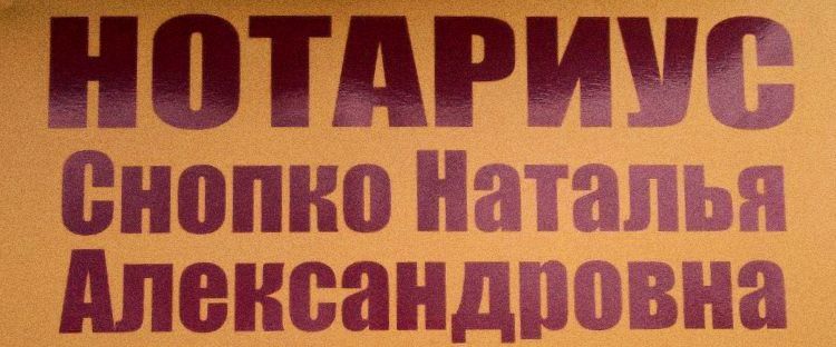 ����� �����: � �������������� ������ �������� ��������!