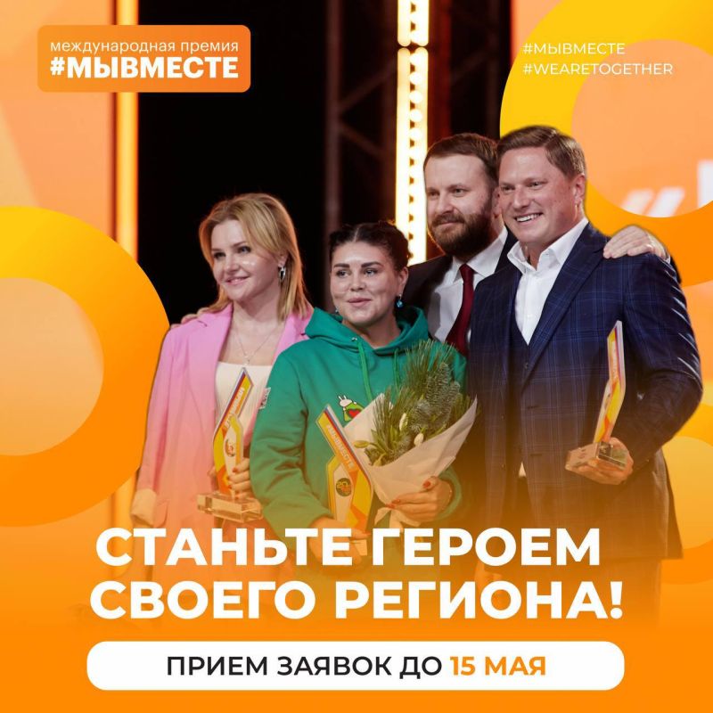 ���� ������: ��� ��� ������ � ������������� ������ #�������� 2023?