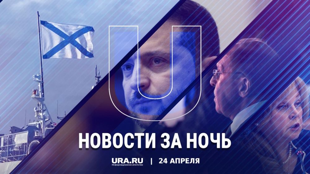 ������ ������� � ���� ������������, 24 ������: