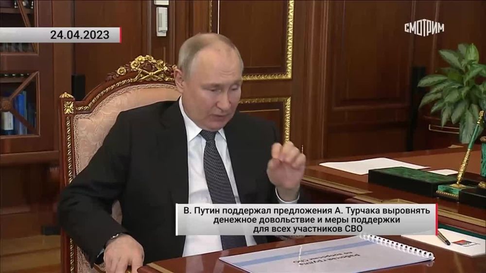 �. ����� ��������� ����������� ��������� �������� ����������� ���������� ���. ���������. 24.04.2023