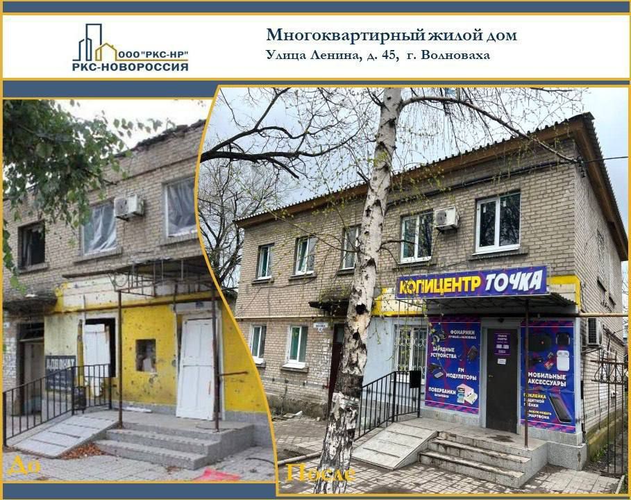 � ��������� ��������� ��������-����������������� ������ ��������������� ����� ����� � 41 � 45 �� ����� ������
