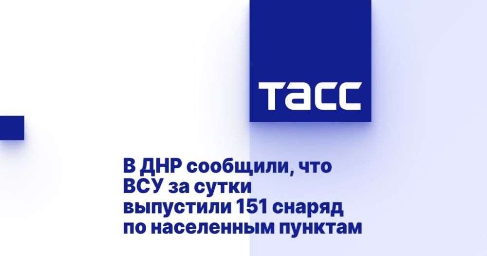 � ��� ��������, ��� ��� �� ����� ��������� 151 ������ �� ���������� �������