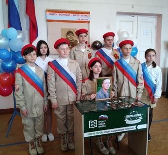 �������� "����� �����", ����������� ��������� ��������, ���������� � ������� ����