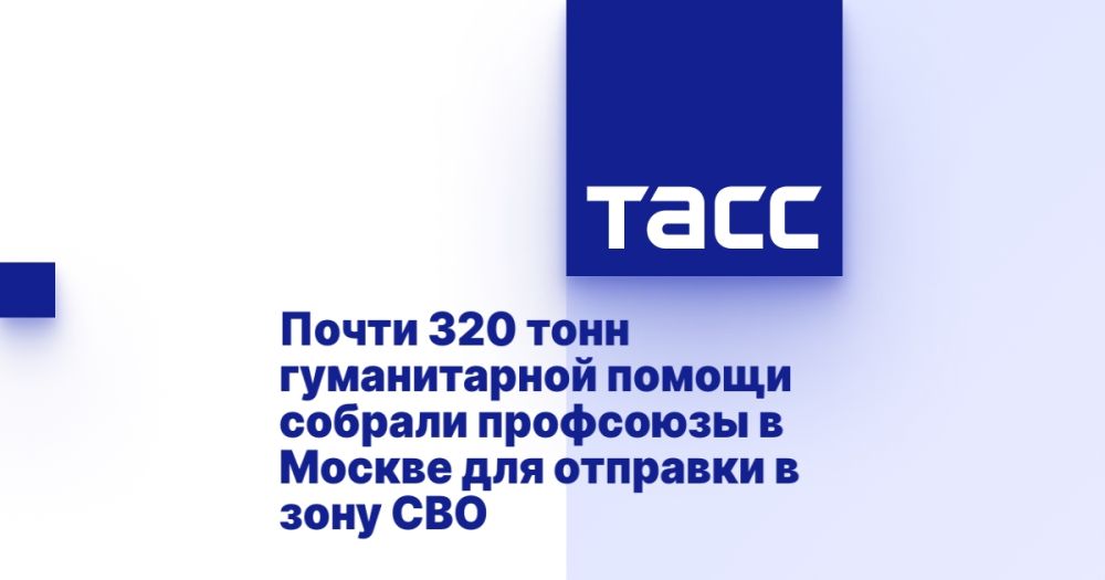 ����� 320 ���� ������������ ������ ������� ��������� � ������ ��� �������� � ���� ���