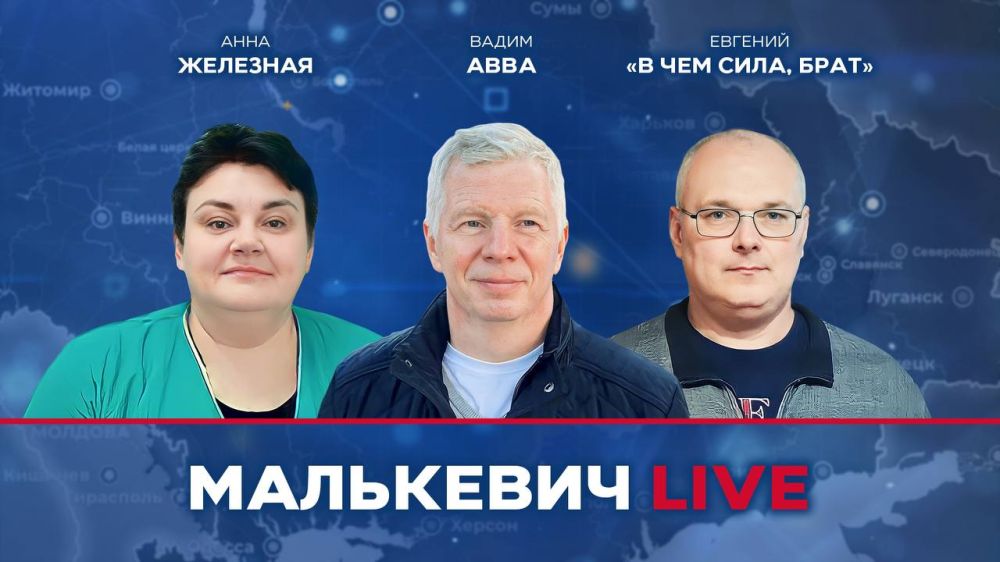 ��� ������ ����� � ����� ��������� LIVE: