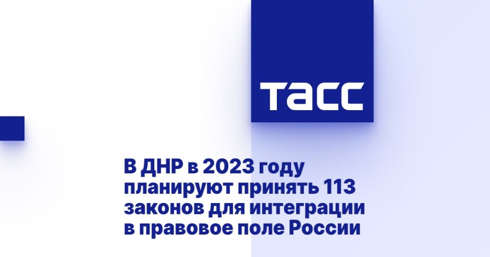 � ��� � 2023 ���� ��������� ������� 113 ������� ��� ���������� � �������� ���� ������