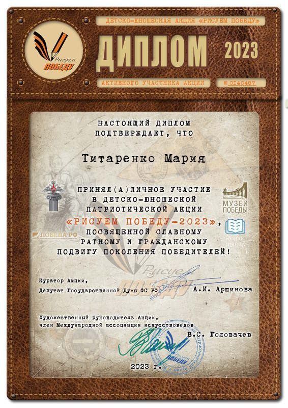 26.04.2023�.�������� ����������� ���������� ������� ������� �� ������������� ������-��������� ����� "������ ������-2023".� ����� ������������ ��� ������,���������, ������� �������� ���������
