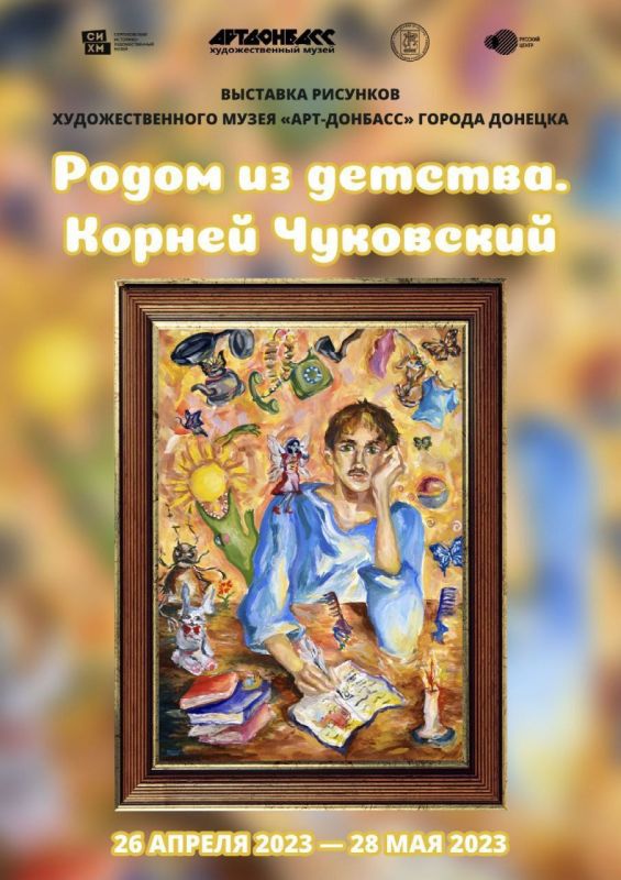 ������� � ������������ ��������-�������������� ����� �� ���������� ������������� ������� ��������� �������� ������� �������� ������ �� �������. ������ ���������, �������������� �������������� ������ ����-�������