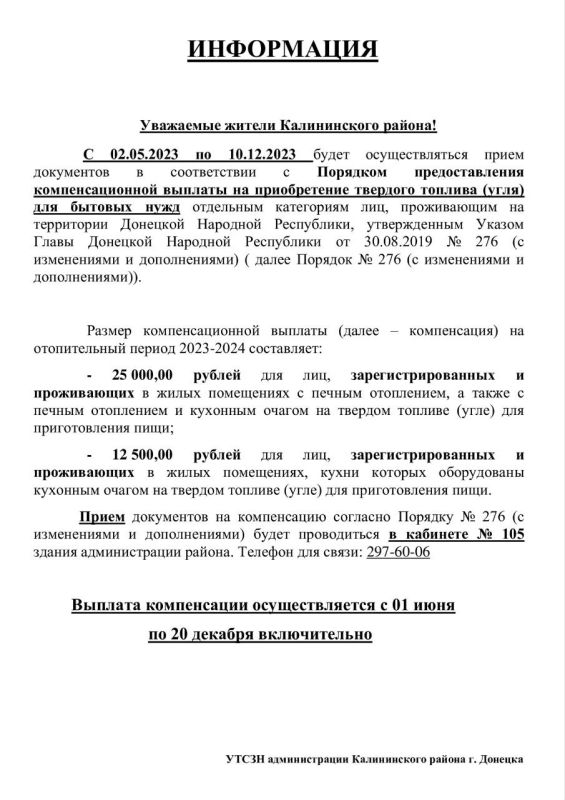 Василий Ткачук: ВНИМАНИЕ!