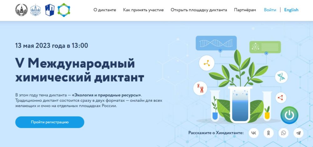 13 ��� � 13:00 ��������� ����� ������������� ���������� �������