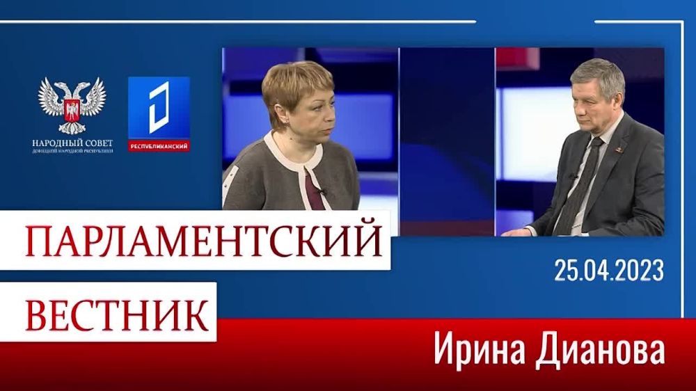 ���������� ������ ���������������� ����� ������������� ������������ ����������� ���������� �� 2023 ���, � ����� ������� �...