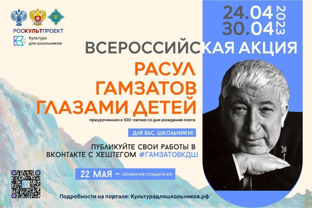 � 24 �� 30 ������ 2023 ���� �������� ������������� ����� ������ �������� ������� �����, ������������ � 100-����� �� ��� �������� ����������� ������������� �����, ����������, �������� � �����������