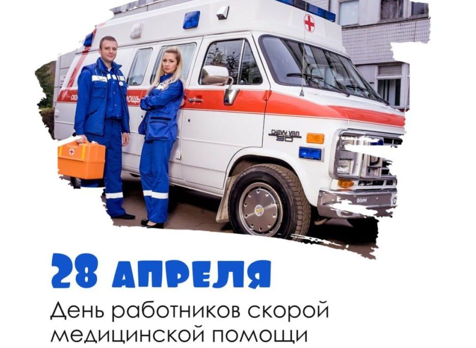 Александр Скворцов: Уважаемые работники и ветераны здравоохранения!