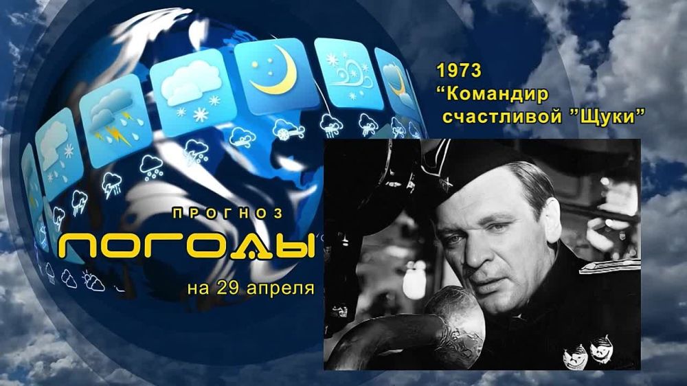 ������� ������. 30 ������ 1973 ���� ���������� �������� ������ ��������� ���������� �����. � ��� ���� ������� � ���������...