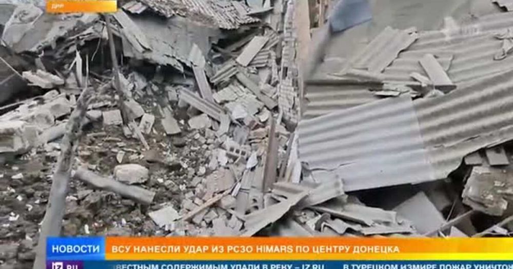 Жители Донецка рассказали о разрушениях после обстрела ВСУ
