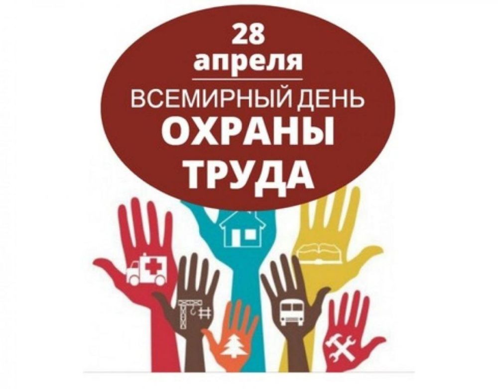 28 ������ - ��������� ���� ������ �����