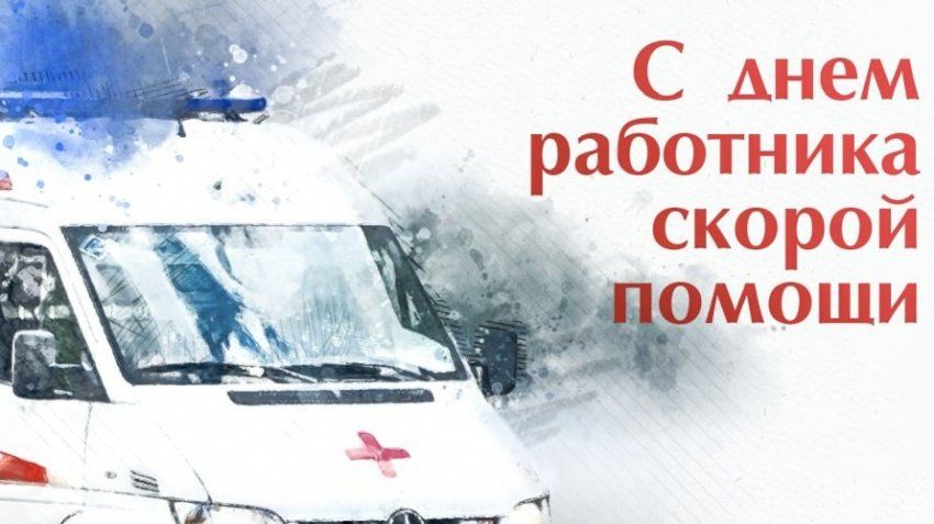 ����� �����: 28 ������ ������� ����������� ���, ��� ������ ��������� �� ������ � ������� ���������