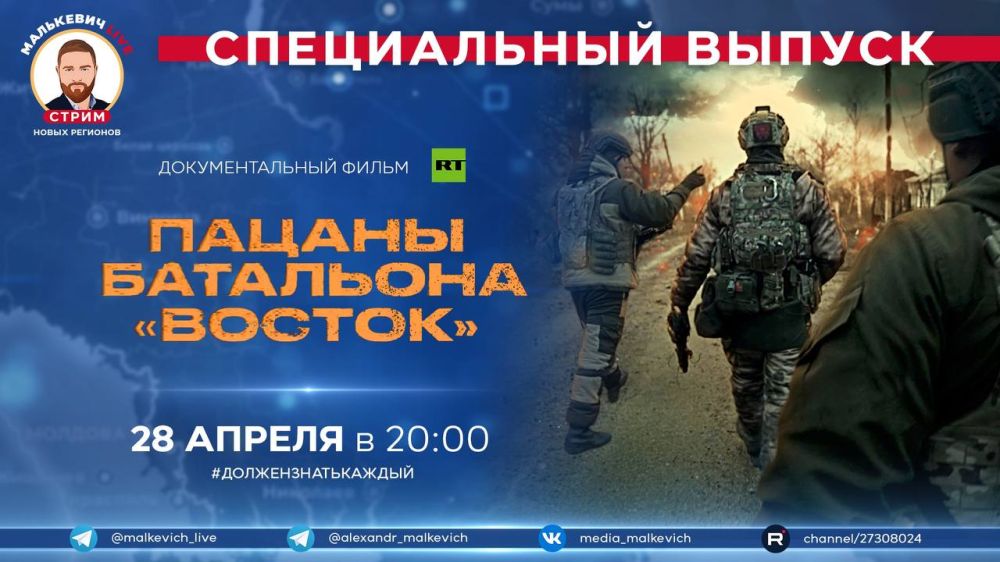 ������� � ����� ��������� LIVE � ������ ����������� #����������������� �� ������� �������������� ����� ������� ��������� �������, ��������� ������������ ��������������� ���������� RT�