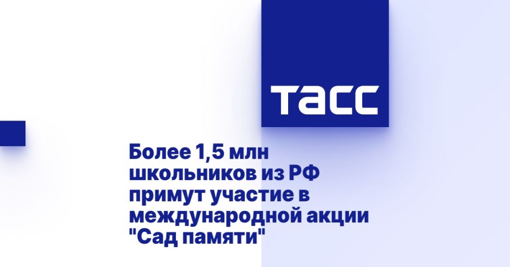 ����� 1,5 ��� ���������� �� �� ������ ������� � ������������� ����� "��� ������"