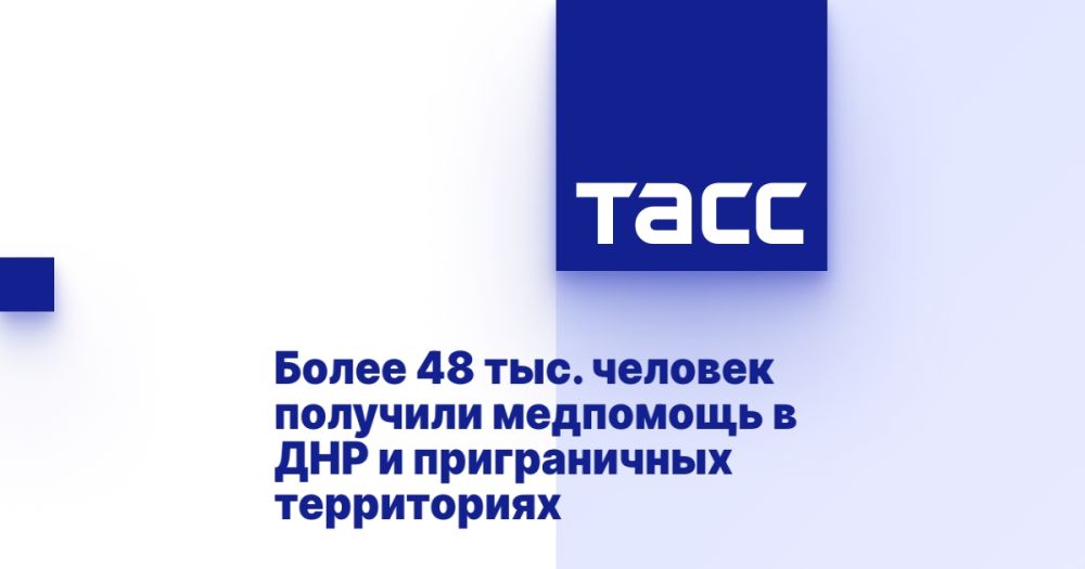 ����� 48 ���. ������� �������� ��������� � ��� � ������������ �����������