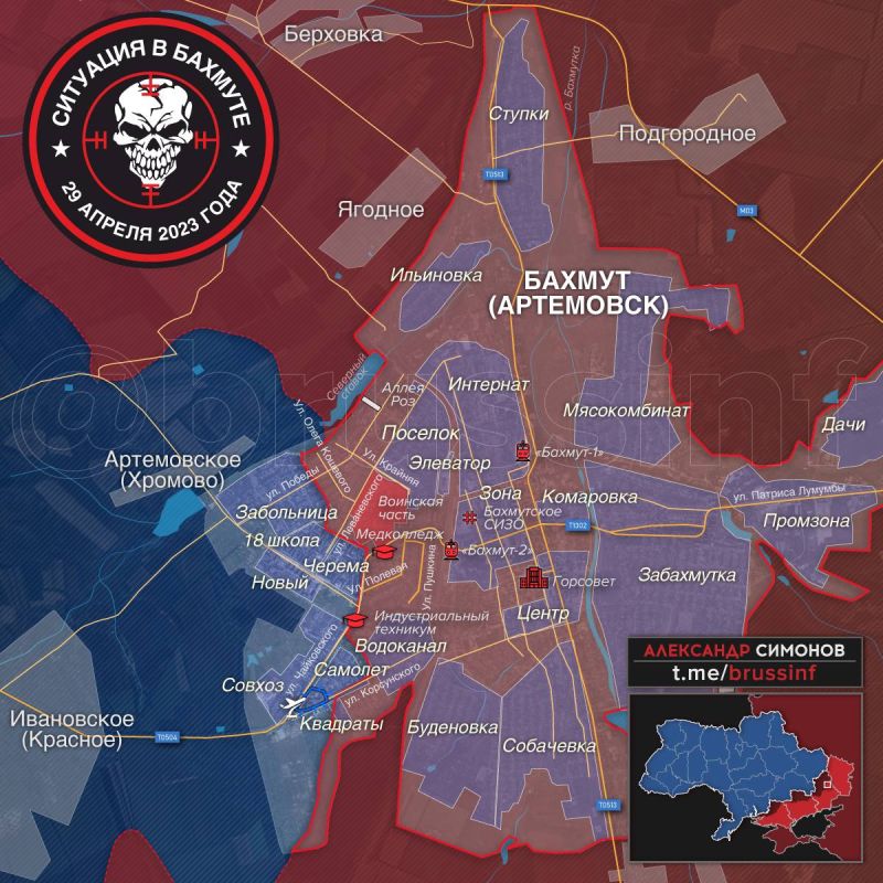 ��������� �������: ���������� � ������� �� ���� 29 ������ 2023 ����