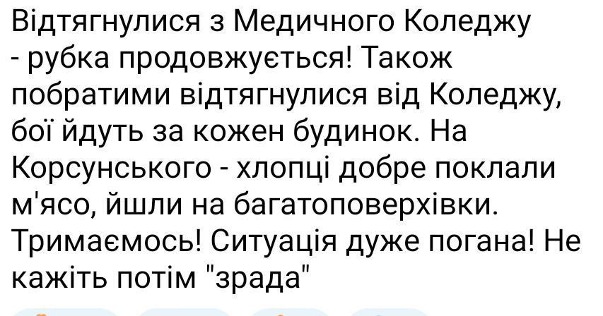 ��� ���������� ��������� � ���������, ��� �� ��������� �������� "� �������� �������������� �����������" ���������� ������
