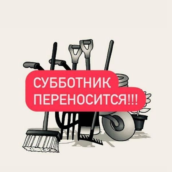 ��������� ����������. ��������������� �� 29.04.2023 ������������������� ��������� ���������� � ����� � ��������� ���������