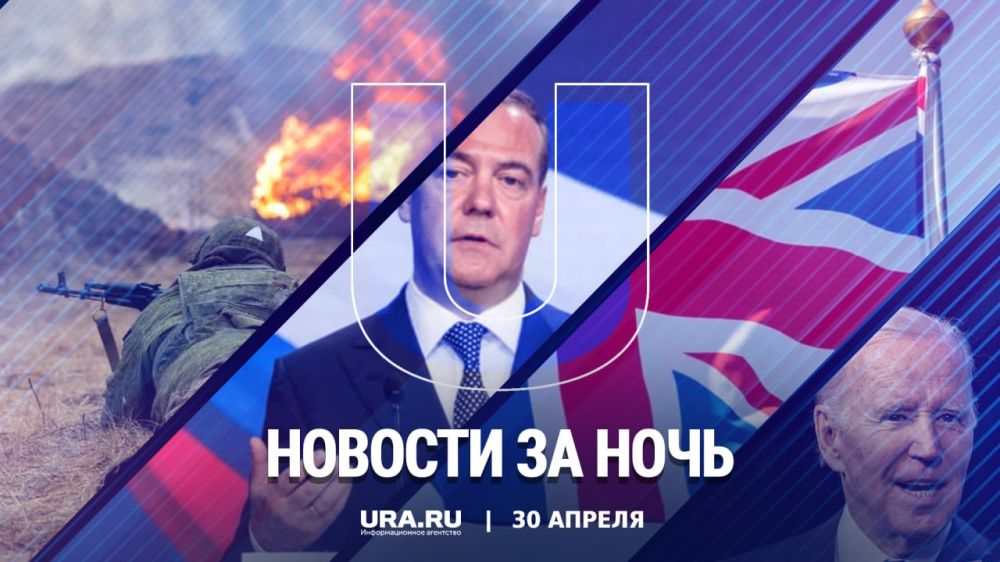 ������ ������� � ���� �����������, 30 ������:
