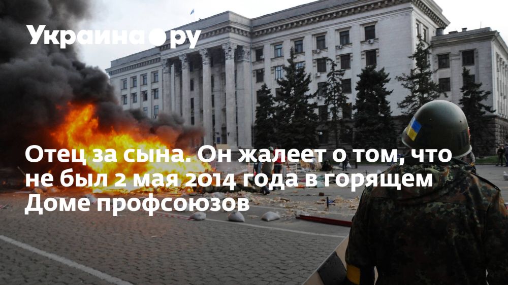 ���� �� ����. �� ������ � ���, ��� �� ��� 2 ��� 2014 ���� � ������� ���� ����������