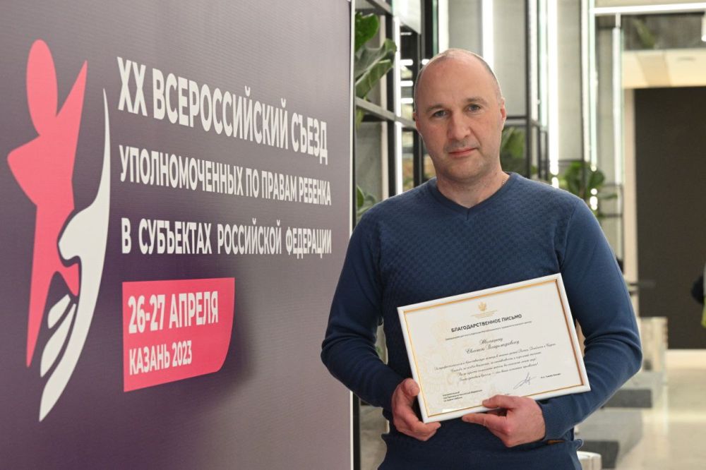 Евгений Жилицын награжден Уполномоченным при президенте России по правам ребёнка Марией Львовой-Беловой за самоотверженную работу и помощь раненым детям Донбасса